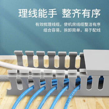 海乐(HAILE)配电柜 齿形PVC走线槽 高40mm 宽40mm 1米/根 10根装 ZXC-4040