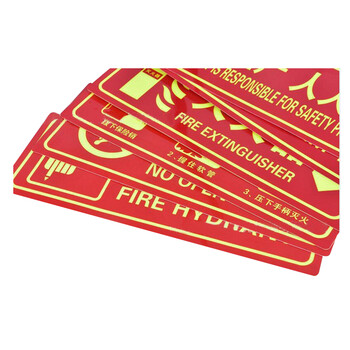 谋福（CNMF）9664 夜光PVC灭火器消火栓使用方法禁止吸烟有电危险注意安全标识牌贴 （D2 禁止吸烟 红色 ）