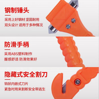 腾驰（CT）汽车安全锤破窗器神器车载用多功能救生锤秒速破窗器逃生器安全带割刀 二合一救生锤（送底座）