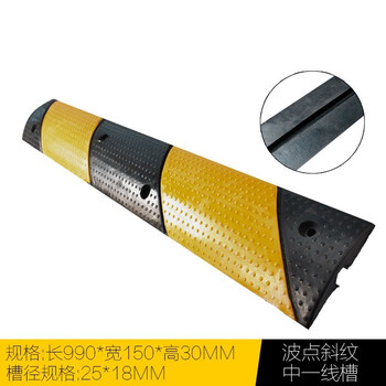 贝傅特 减速带线槽橡胶PVC电缆保护槽室内外护线盖板压线板橡胶电缆过桥板 斜纹波点小一线槽