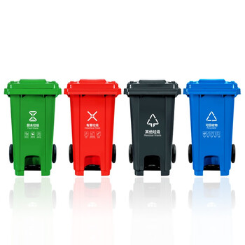 益美得 新国标脚踏分类垃圾桶户外大号环卫垃圾桶 脚踏100L红色（有害垃圾）