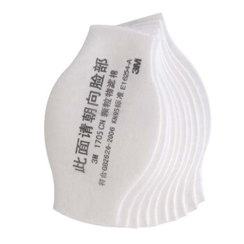 3M 1705CN防颗粒物滤棉KN95防尘虑棉过滤棉 搭配1700承接座10片*包 5包*件