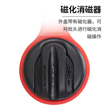 VESSEL威威日本进口双头批头AMG14 带磁化器批头 十字A型插口磁性批头 PH2X110mm 20支装