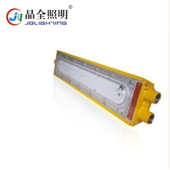 晶全照明 BJQ8411 50W防爆泛光灯LED防爆灯通廊灯防爆吸顶灯定做 1个