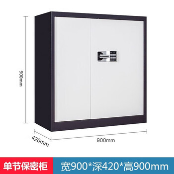 万尊单节保密柜国保密码锁矮柜工具柜储物柜灰白套色