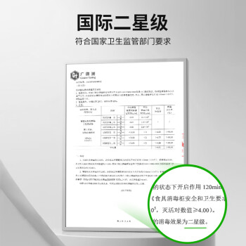 圣托（Shentop）推车式高温消毒柜立式商用热风循环烘干碗筷餐具厨房食堂大容量不锈钢消毒碗柜 RTP1200-D4