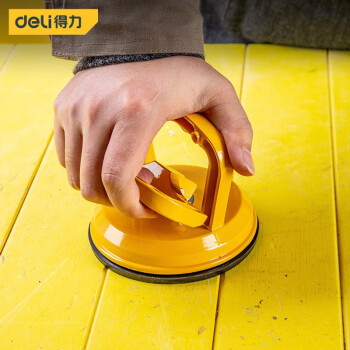 得力(deli) 单爪玻璃吸盘 铝合金强力瓷砖吸盘 吊顶地板吸提器 DL-XP01 400421