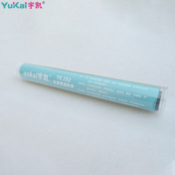 宇凯 YK202 快速堵漏胶棒 120g/支