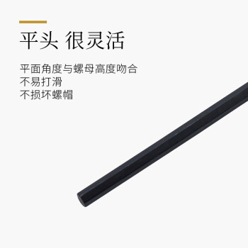 日本原装进口小型精密公英制百利内六角扳手套装M-7M内6角螺丝刀 M-7M SNCM+V特殊合金钢 现货