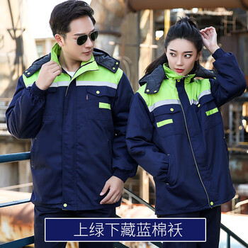 飞尔 反光条工作服 身体防护工装制服冬季加厚棉服防寒机修服【XL码 绿+藏蓝棉服】