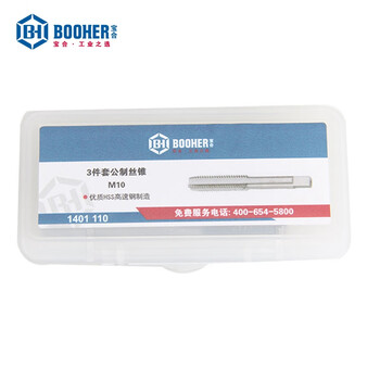 宝合(BOOHER)3件套公制丝锥 1401103 