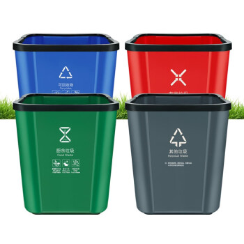 兰诗（LAUTEE）FH-1247 提手分类小垃圾桶 酒店办公室压圈垃圾桶纸篓 15L-蓝可回收物