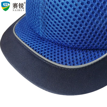 赛锐 SFT-TB010-32-BL 轻型防撞帽防撞棒球帽鸭舌帽工人安全帽可定做LOGO 蓝色  1顶
