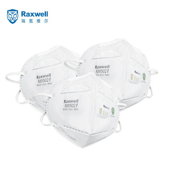 Raxwell KN95口罩工业防尘防霾 舒适针织耳带 呼吸阀 头戴式25只RX9502V
