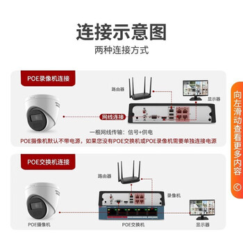 海康威视（HIKVISION）DS-IPC-T12HV3-IA-2.8MM/PoE 网络拾音监控摄像头 200万高清红外夜视半球摄像机带录音