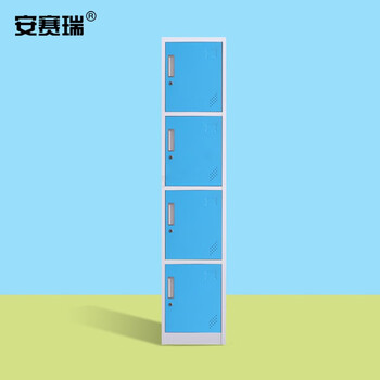 安赛瑞 储物柜 存储柜 带锁储存柜 1800×380×420mm 四门 蓝色 700299