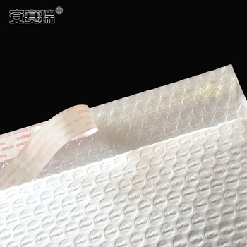 安赛瑞 珠光膜气泡袋 气泡信封袋加厚自粘快递包装袋 防水防震物流泡沫袋 35×42+4cm（30个装）白色 240012