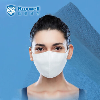 Raxwell一次性防护口罩 3D立体日系时尚 轻薄透气 舒适型 含熔喷布 成人男女 白色50只装 RX2010
