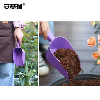 安赛瑞 塑料铲子 塑料小铲清洁工具小铲子养花工具园艺种菜加厚铲 长约31cm 紫色 530940