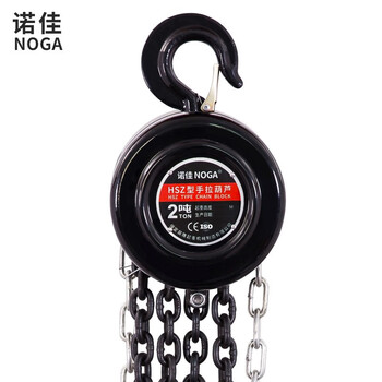 诺佳 NOGA 手拉葫芦倒链手动吊葫芦HSZ圆形手动小型起重葫芦吊机葫芦 2吨6米