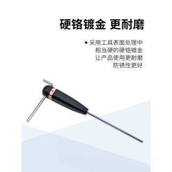 eight内六角扳手百利D-1.3 原装进口六棱6角六方螺丝刀工具 D-1.3 铬钒合金钢 现货