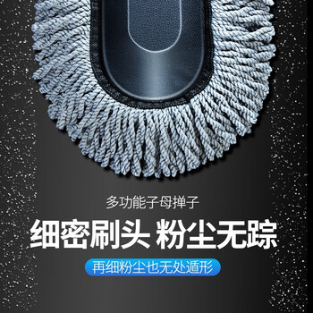 百家好世 洗车刷蜡刷多功能擦车洗车拖把长柄伸缩车掸子清洁工具汽车用品