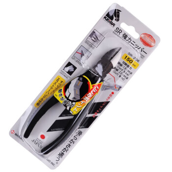 KEIBA日本马牌进口斜嘴钳加硬强力电工斜咀剪线钳剥线钳子 SR-206 SR-206 其他 现货