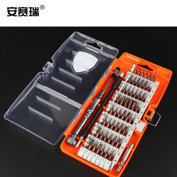 安赛瑞 螺丝批头工具套装 58合一精密起子套装 手机电脑眼镜钟表维修工具 多功能电器拆卸刀套筒组套 420229