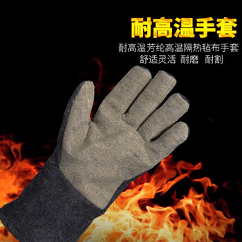者也（ZYE）400度工业级铸造冶炼电焊隔热防烫手套五指 加长隔热手套 耐高温手套 36cm