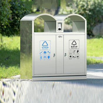 庄太太（弧形201不锈钢原色）不锈钢户外分类垃圾桶大号商用环卫小区果皮箱双桶公园室外垃圾箱