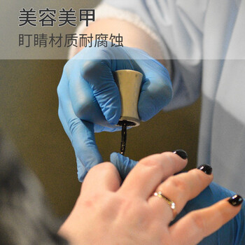爱马斯一次性丁腈手套加厚 防水 实验室清洁检查工作防护100只/盒 APFNCMD46100 大码