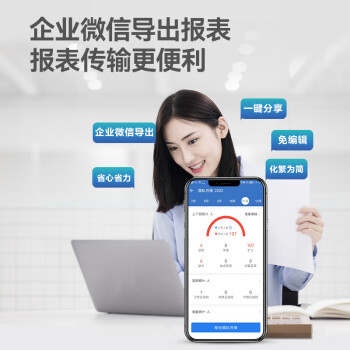 得力企微联名考勤机门禁机 人脸+指纹识别/手机打卡/活体检测 考勤门禁一体机DL-ACS301WX