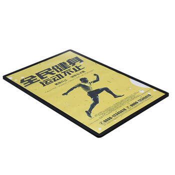 冰禹 BYlj-256 磁吸电梯广告框 亚克力展板 营业执照宣传栏画框定制 银边银面60*80cm