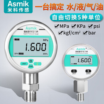 米科 MIK-Y290 数显压力表 高精度耐震数字水压液压负压真空气压表
