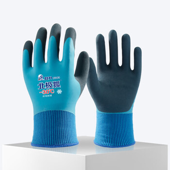 登升#303防冻手套防水防寒零下30度加厚加绒保暖劳保 蓝色1付