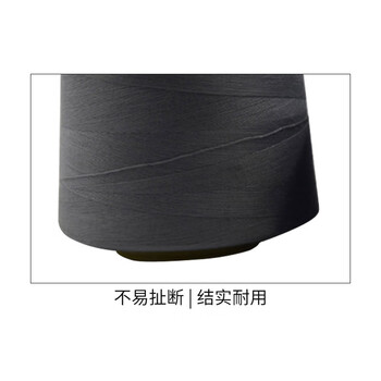 飞尔（FLYER）402缝纫线 8000码涤纶宝塔线 制衣线服装平车线【灰色 60个/箱】