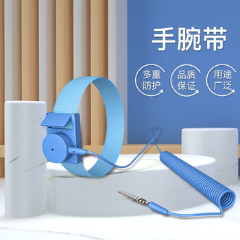 保拉(Paola) 手环 手腕带 有线防护静电手环工作线1035