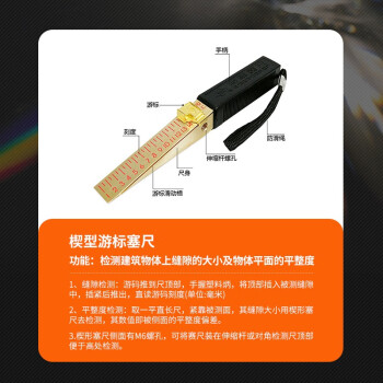 中交建仪两米靠尺折叠水平尺验房直尺靠尺2米高精度垂直数显工程检测尺铝合金验房套装 2米靠尺