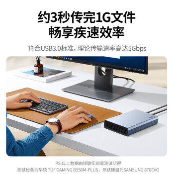 绿联 USB3.0移动硬盘盒 2.5/3.5英寸外置硬盘盒子  适用笔记本电脑台式机外接SATA串口SSD固态机械硬盘