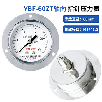 匡建仪表（CONJANT）YTN-60BFZ 不锈钢耐震压力表轴向无边 防腐蚀耐酸碱M14*1.5螺纹 0-25mpa 