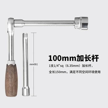 VESSEL威威日本进口1/4"防滑棘轮手柄扳手套筒套装 万向转接头 加长杆汽修组套工具 36件套