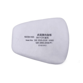 优导仕 广全5N11过滤棉片一对  面具过滤件配件