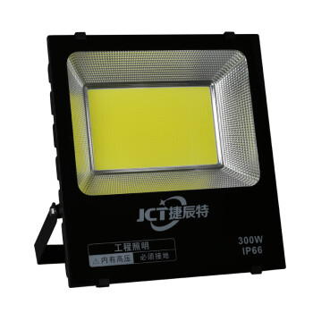 捷辰特 JCF-FL-5054 工业用led投光灯 户外防水射灯 LED泛光灯 黑色壳体 300w