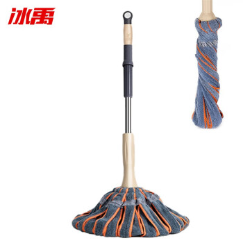 冰禹 BYrl-113 清洁自拧水旋转拖把 伸缩杆干湿两用墩布拖把 带杆毛巾款（颜色随机）