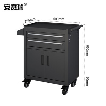 安赛瑞 汽修工具车 重型工具柜推车 移动抽屉式五金维修设备 2抽柜黑色 200223