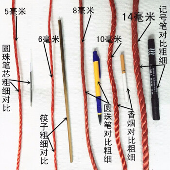 鸣固 红色尼龙绳 捆扎绳打包绳 加粗聚乙烯塑料绳晒被绳直径3mm（约350米）