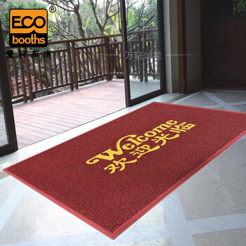 爱柯部落 PVC丝圈地垫 欢迎光临迎宾地毯1.2×1.5m脚垫除尘刮沙防滑地垫红色定制110199