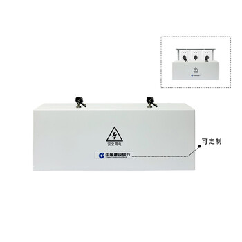 涉成华阳 刚性防护系列 安全器具墙壁插座防护盒【HY-GXFH-815Q3(三插)】