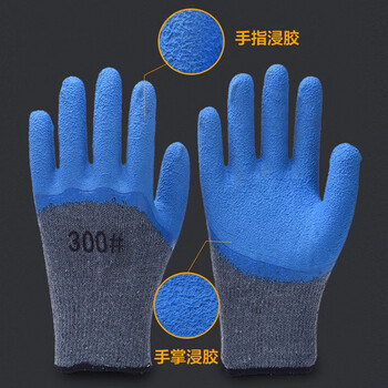 者也（ZYE）发泡棉纱劳保手套 防滑防护透气浸胶耐磨手套涂掌涂指挂胶工作防护手套 加厚灰纱蓝 1双