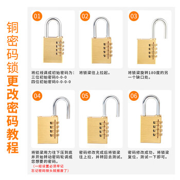 旷尔 密码黄铜挂锁 拉杆箱背包锁 宿舍健身房储物柜门锁【4密码轮 214】
